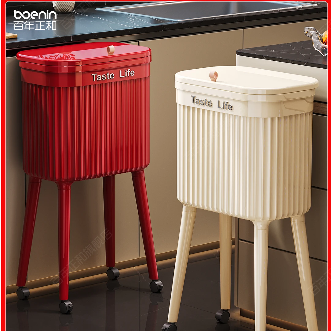 百年正和厨房高脚垃圾桶轻奢带脚家用可移动垃圾收纳大容量免弯腰