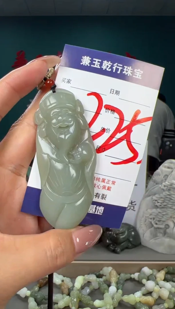 颈饰未镶嵌和田玉和田玉