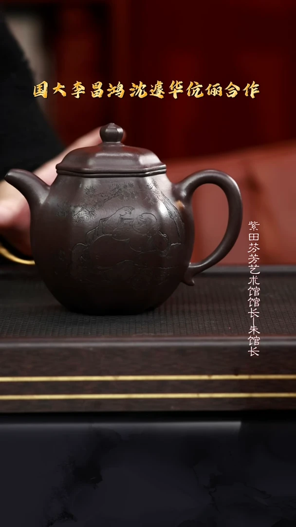 茶壶紫砂SJH61六角莲子天青泥625cc