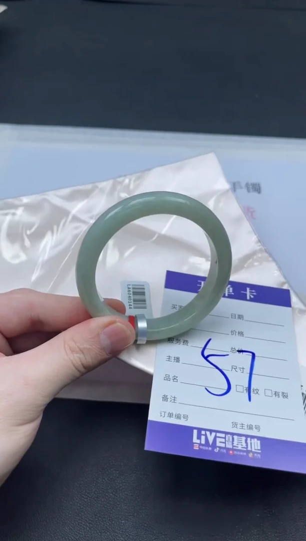 未镶嵌手镯翡翠翡翠手镯