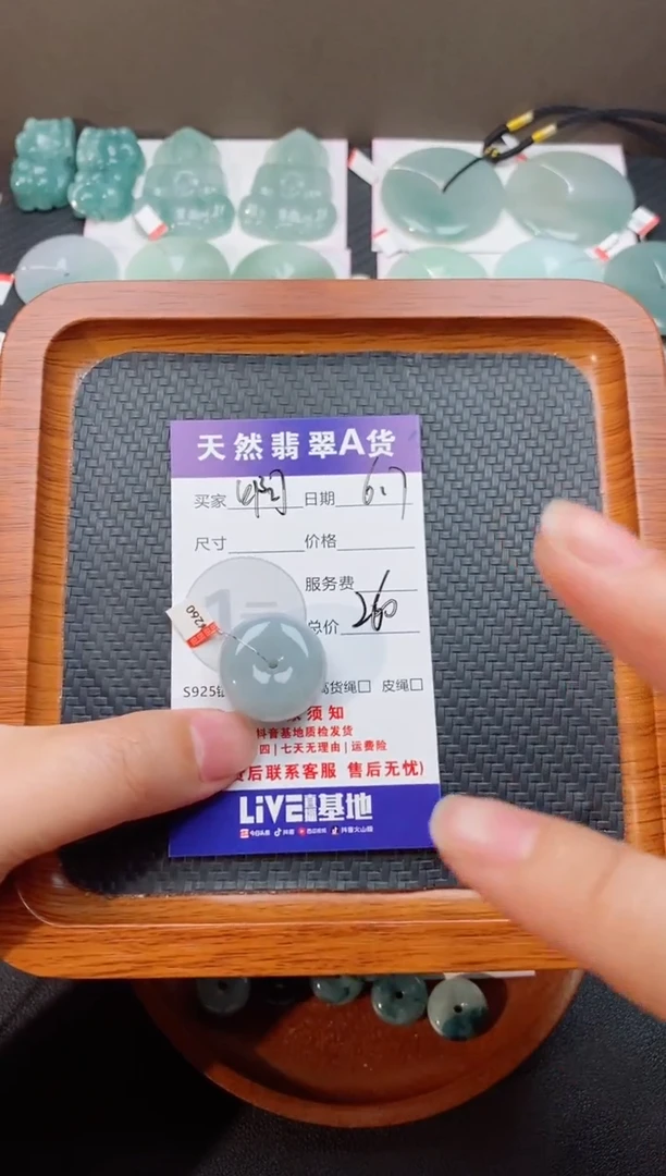 翡翠未镶嵌颈饰天然翡翠平安扣吊坠