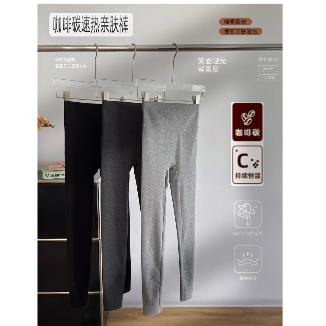 小乖逃休闲时尚鲨鱼裤高腰显瘦紧身裤魔力裤DD25538