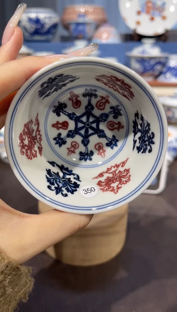 【闪购商品】杯350青花釉里红缠枝单杯3.7