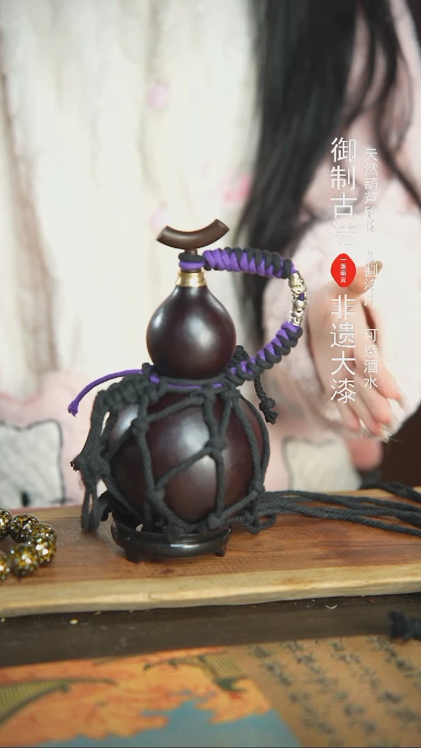 【闪购商品】284号精品大漆酒葫芦防腐防渗装水茶酒