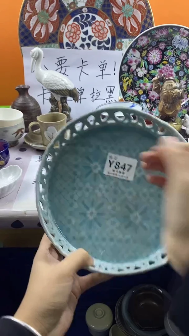 瓷片✨****佳默认微瑕，谨慎参拍847