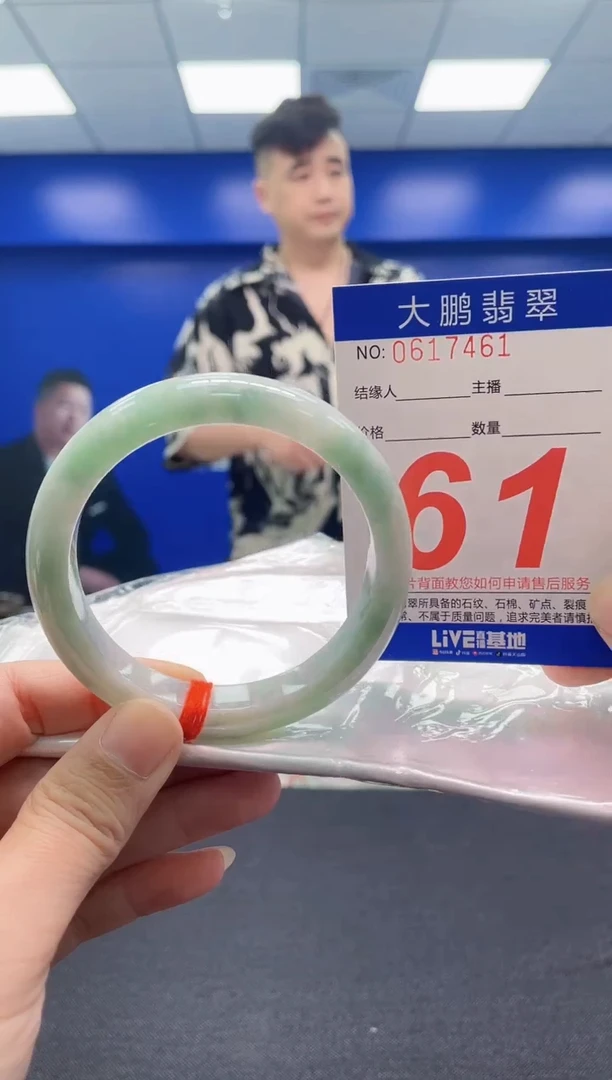 翡翠手镯未镶嵌AAAAAAAAA
