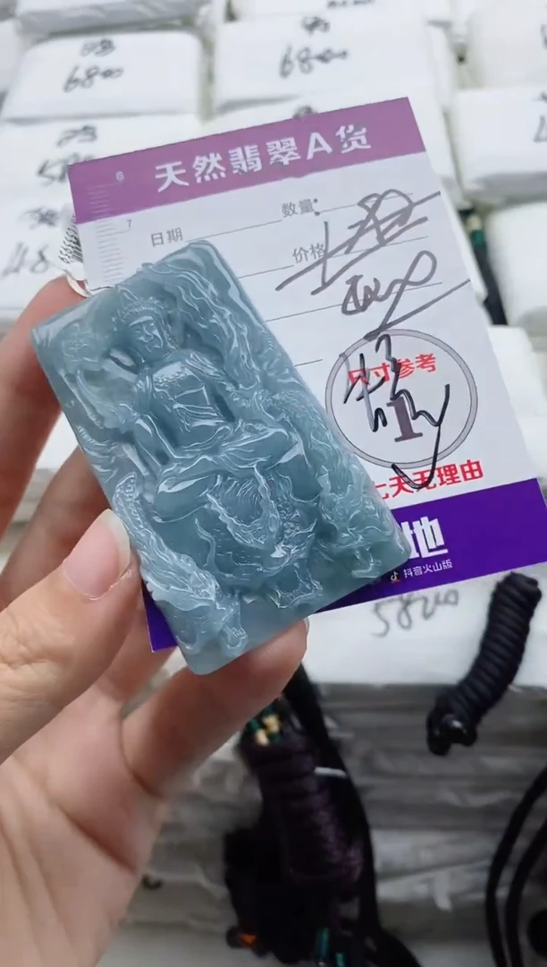 颈饰未镶嵌翡翠8