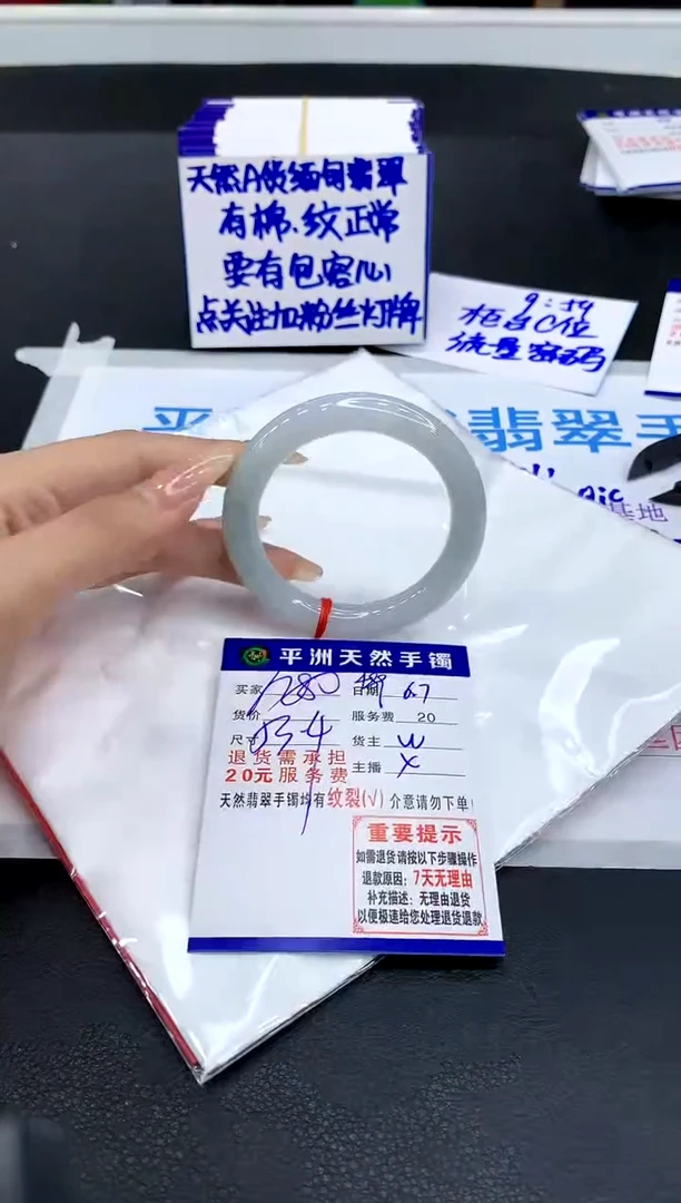 翡翠手镯未镶嵌111111111111