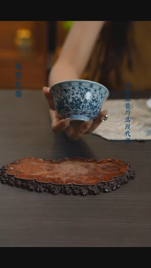 宁封窑青花缠枝莲绘花心压手杯