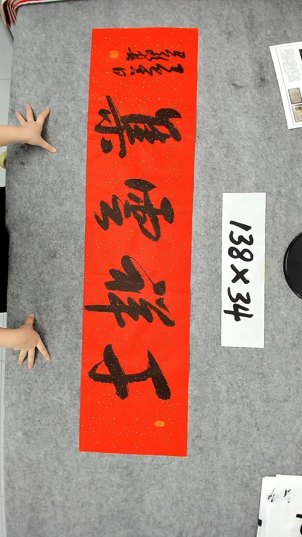 书法吕老师书法作品