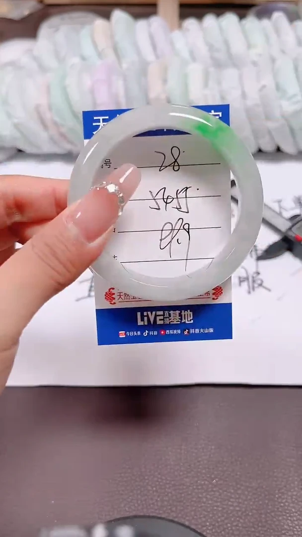 翡翠手镯未镶嵌28
