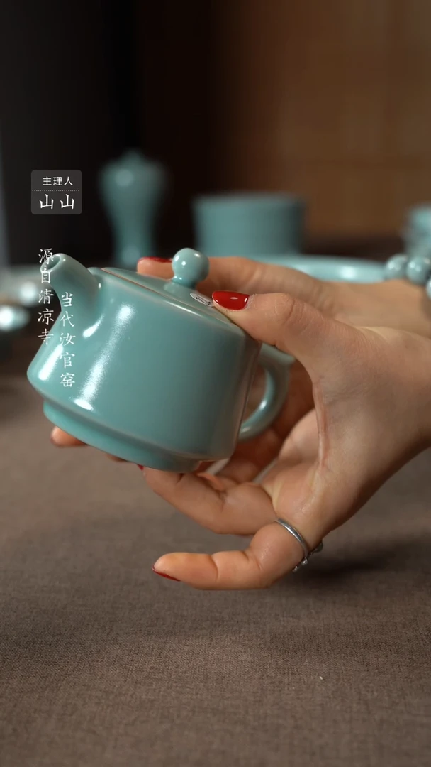 【闪购商品】汝瓷主人杯碗壶瓶樽洗