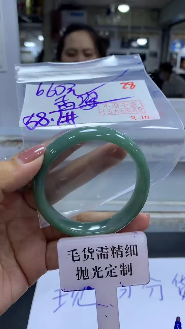 未镶嵌定制翡翠张***姐拍一发一28