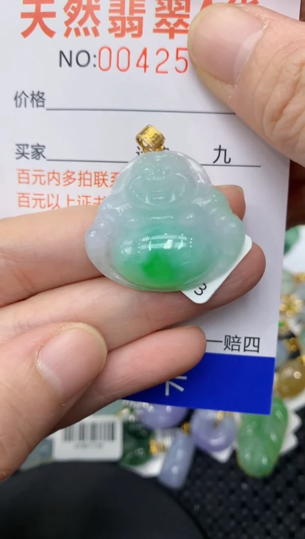 【闪购商品】翡翠颈饰18K金镶嵌11111111