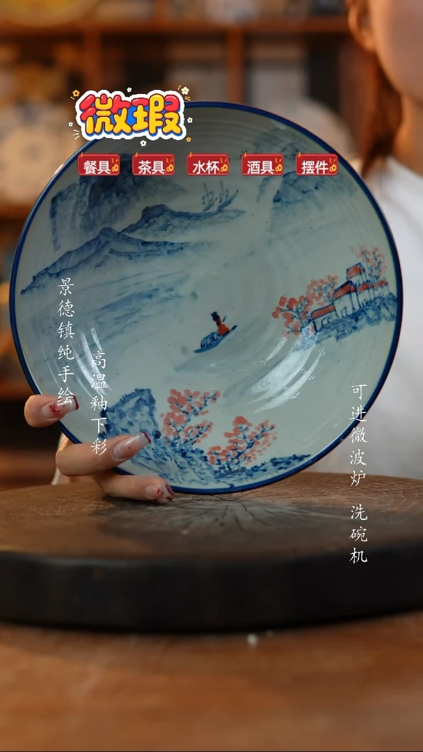 其他陶景德镇陶瓷微瑕495