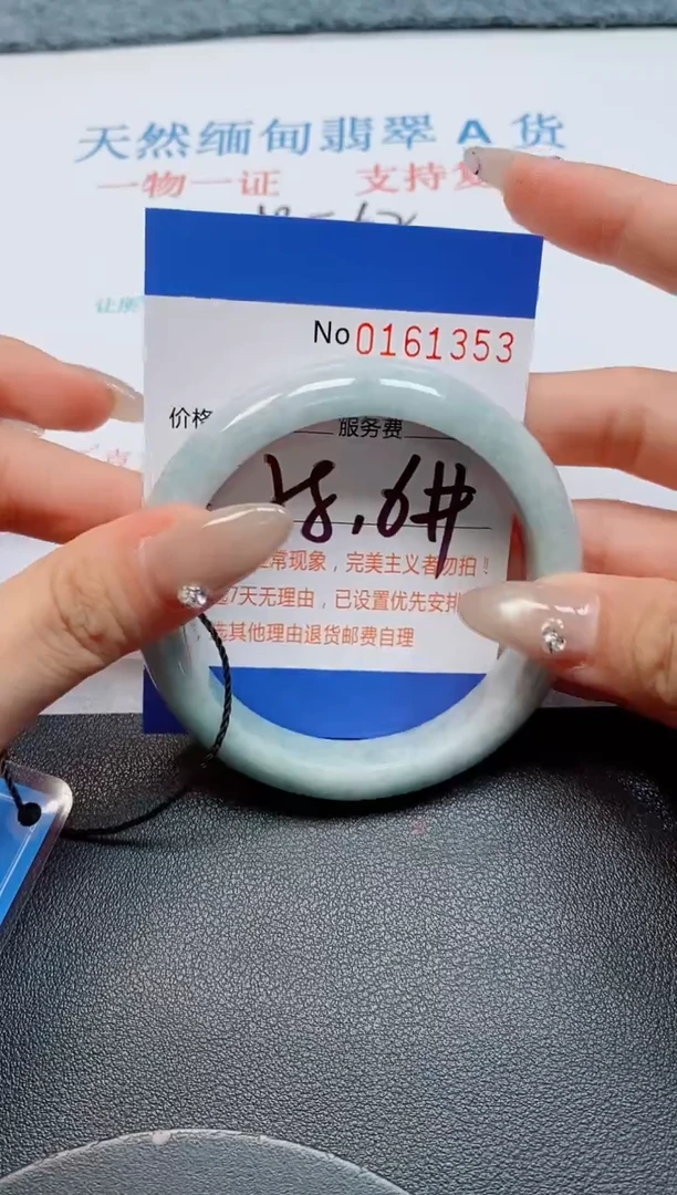 未镶嵌手镯翡翠天然缅甸翡翠161353