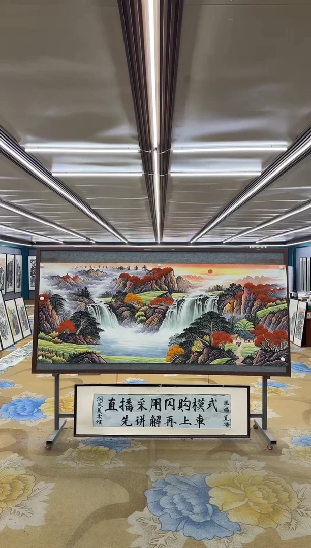 国画M刘雪红-小八尺-山水国画