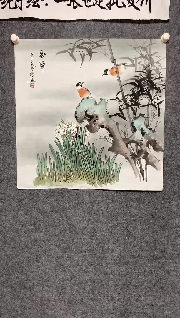 竖款春晖尺寸68*68