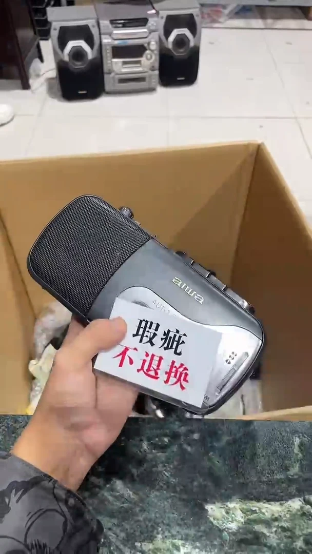 杭****制中古二手不退不换404