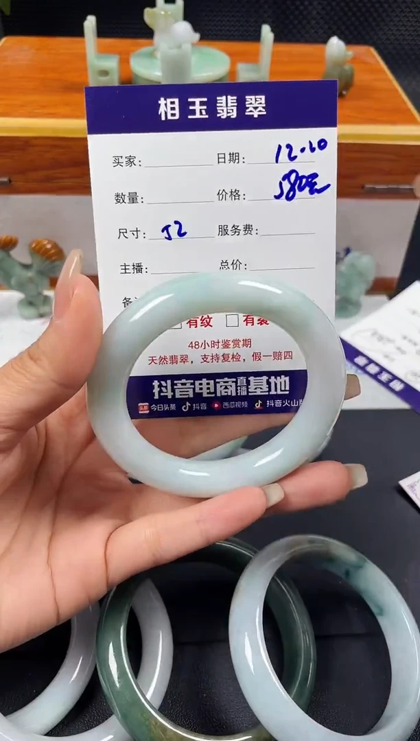 未镶嵌定制翡翠1