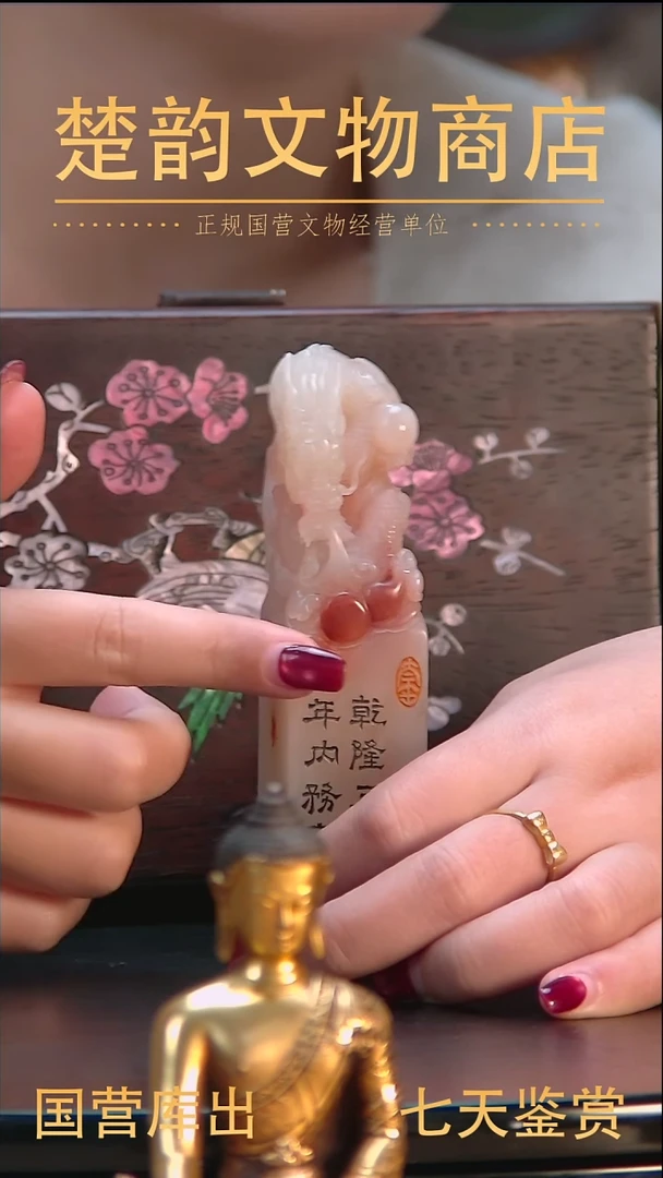 金楚韵汉风精品