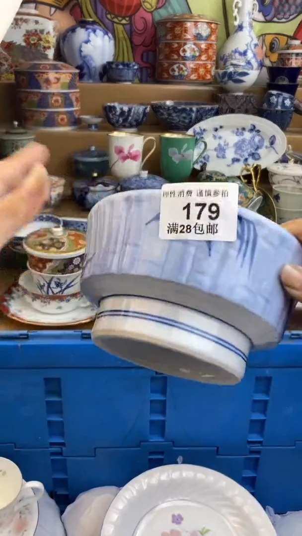 【闪购商品】杯瓷色工艺品品品品179