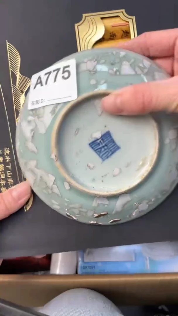 【闪购商品】瓷器瓷器瓷器瓷器