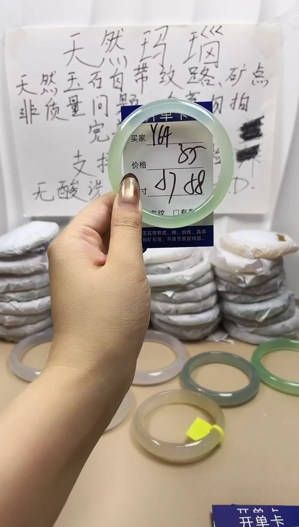 手镯玛瑙/玉髓未镶嵌y64