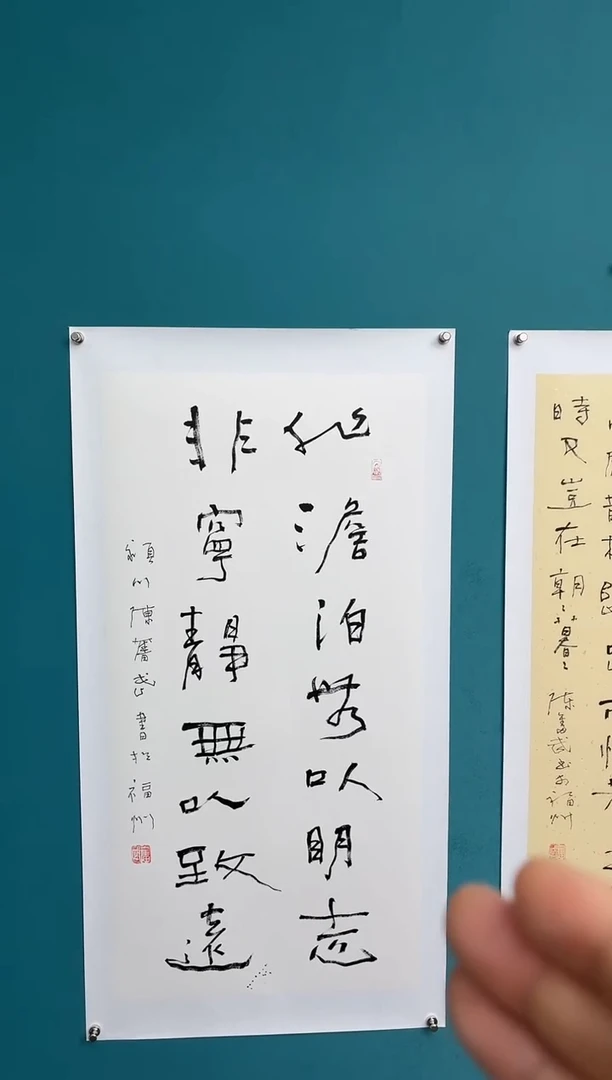 竖款中国传统艺术 纯手工托底