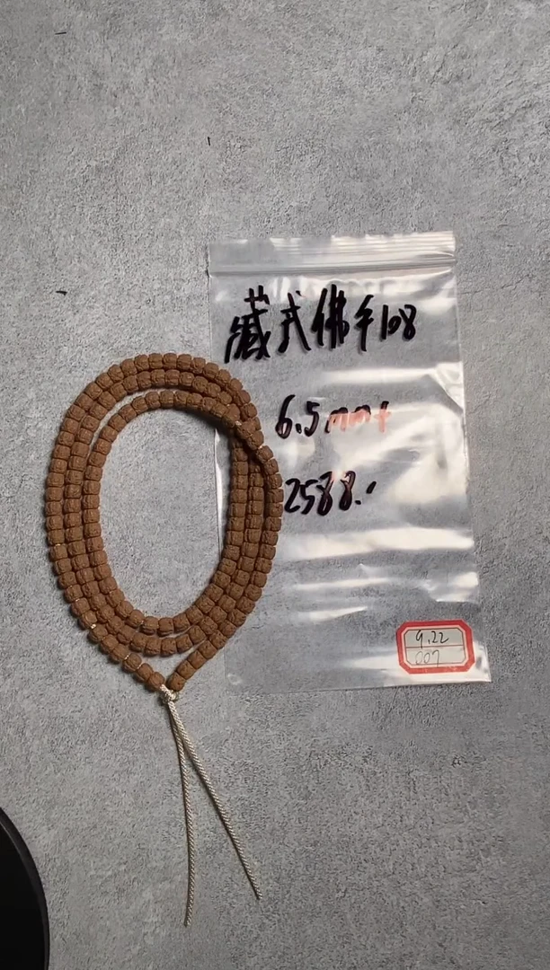 吊坠金刚菩提藏切佛手