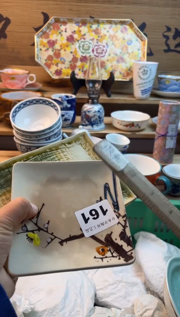 【闪购商品】瓷片瓷器          161