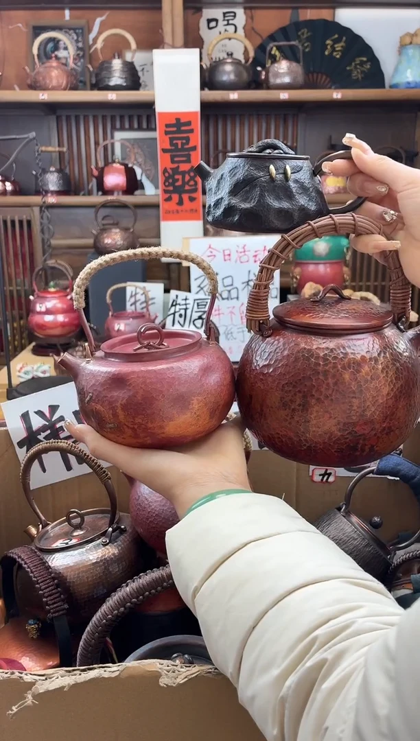 花****馆800ml火烧锯钉提梁壶+藤提梁淬火壶