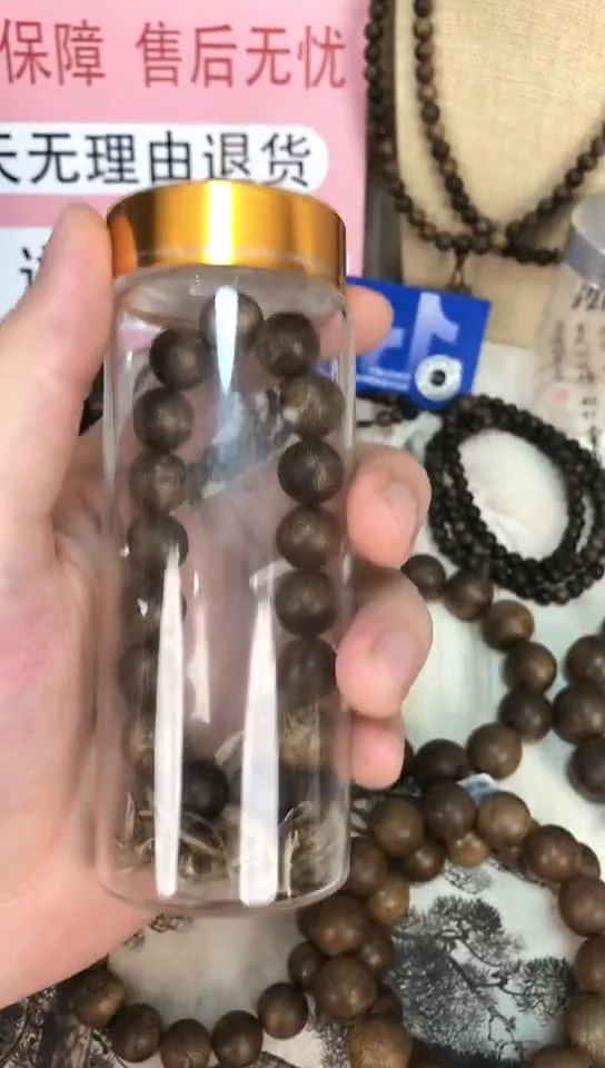 沉香沉香碎屑养香瓶乌身白奇楠12