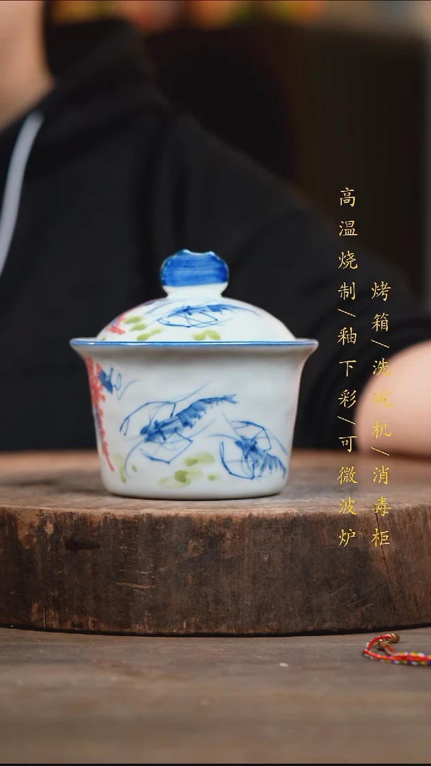 瓷片景德镇高温釉下彩（食品级）