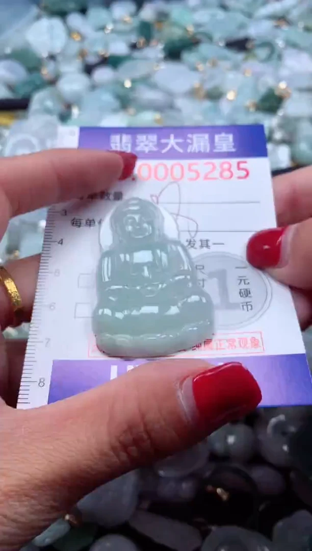 颈饰未镶嵌翡翠5285