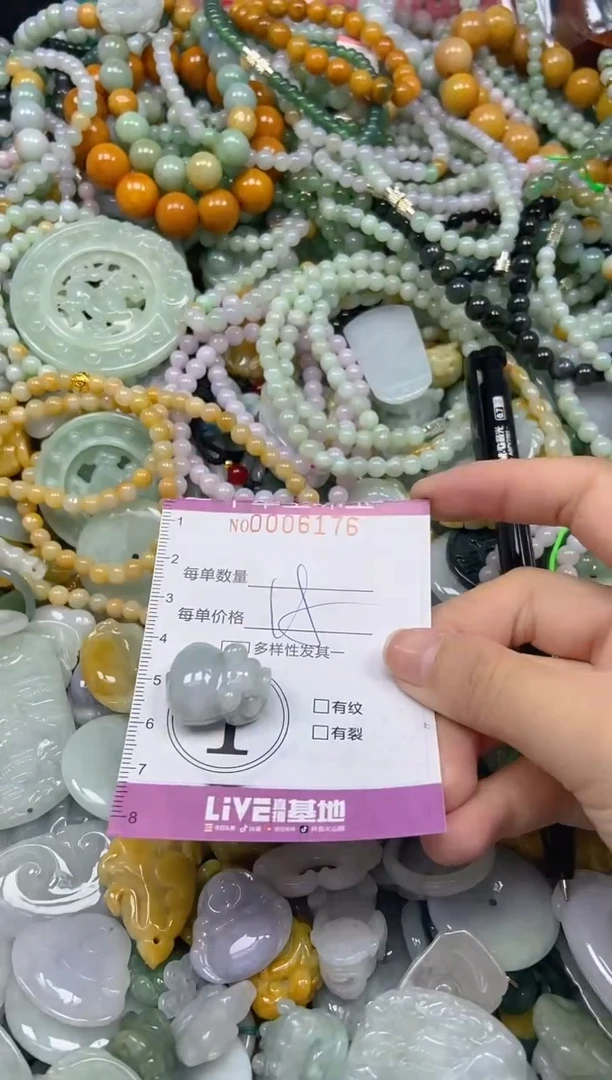 颈饰未镶嵌翡翠闪购0006176