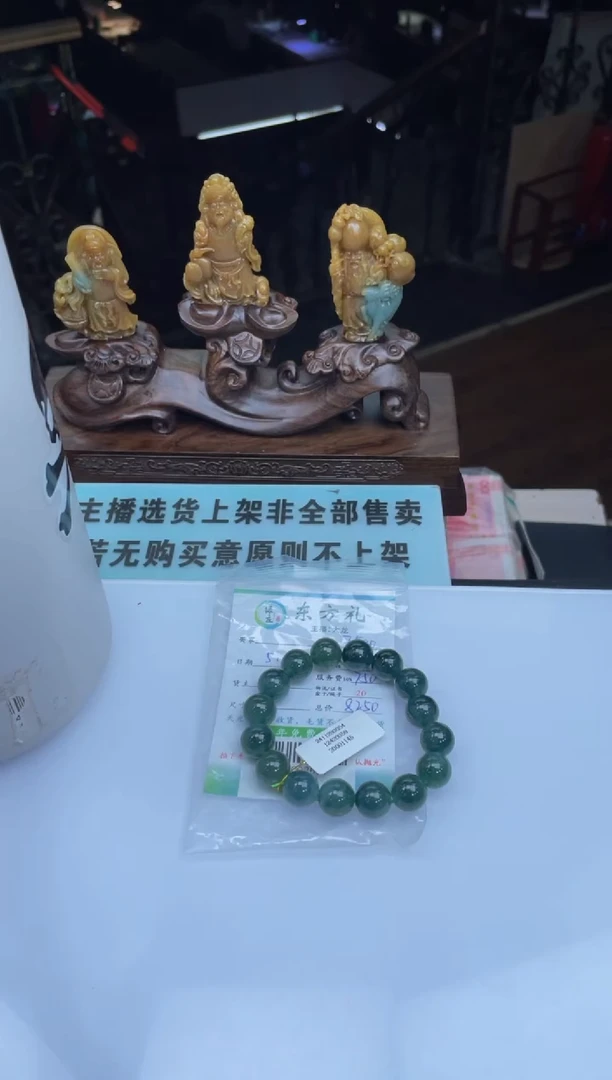 【闪购商品】定制翡翠未镶嵌30002631