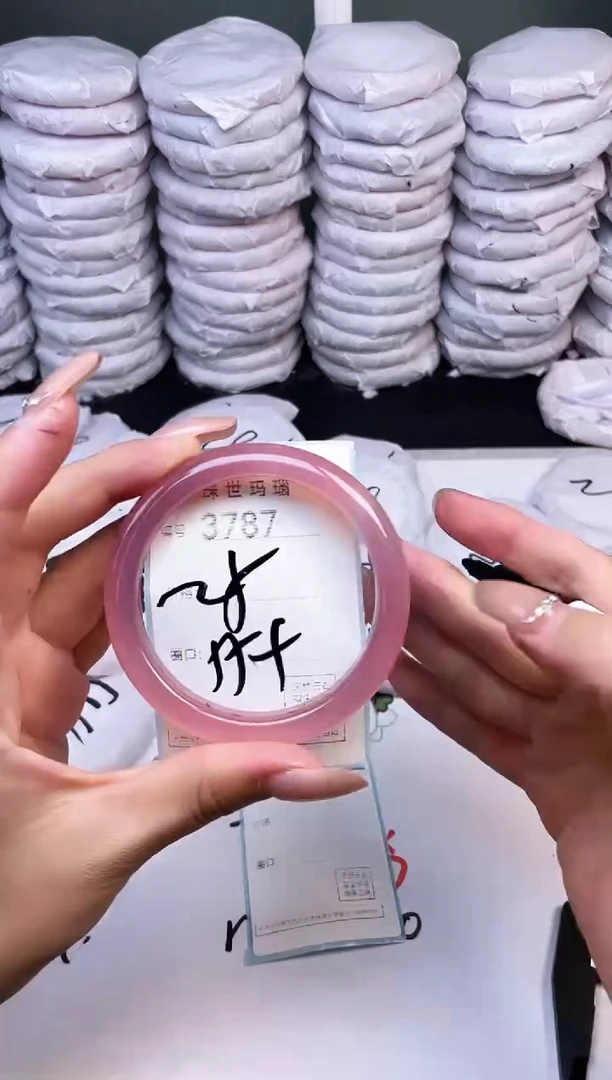 手镯玛瑙/玉髓未镶嵌3787