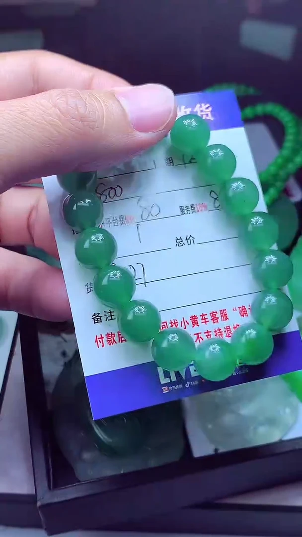 未镶嵌定制翡翠翡翠毛货定制570648