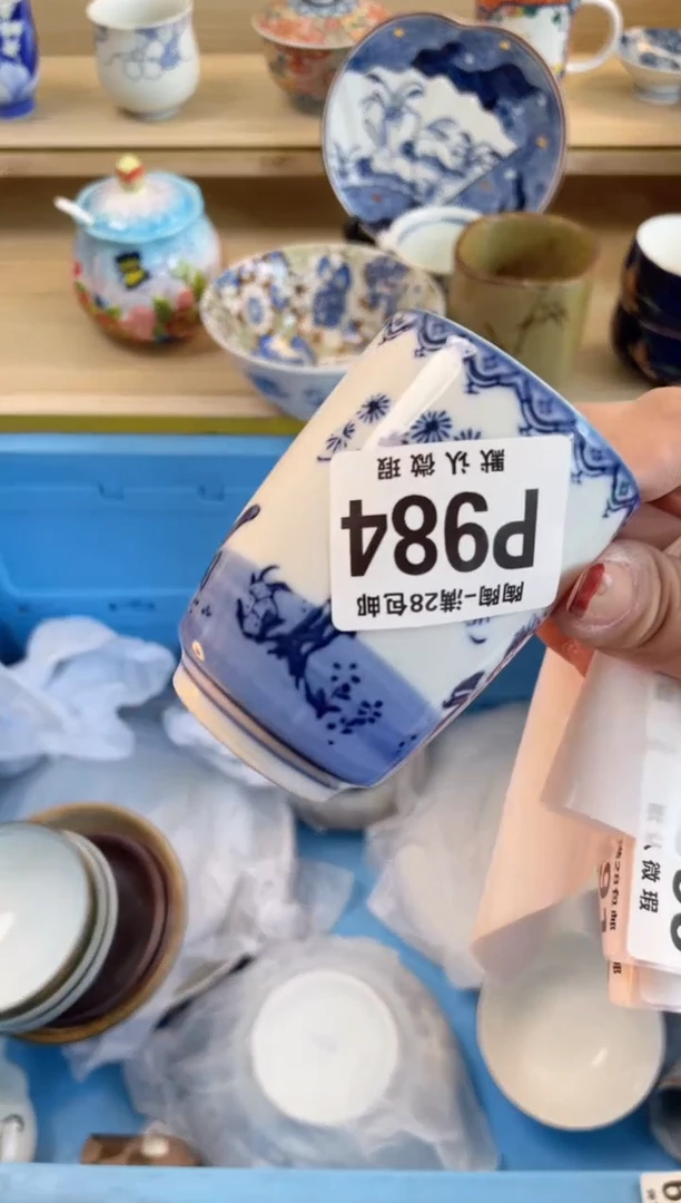 【闪购商品】杯瓷器瓷器瓷器瓷器P984