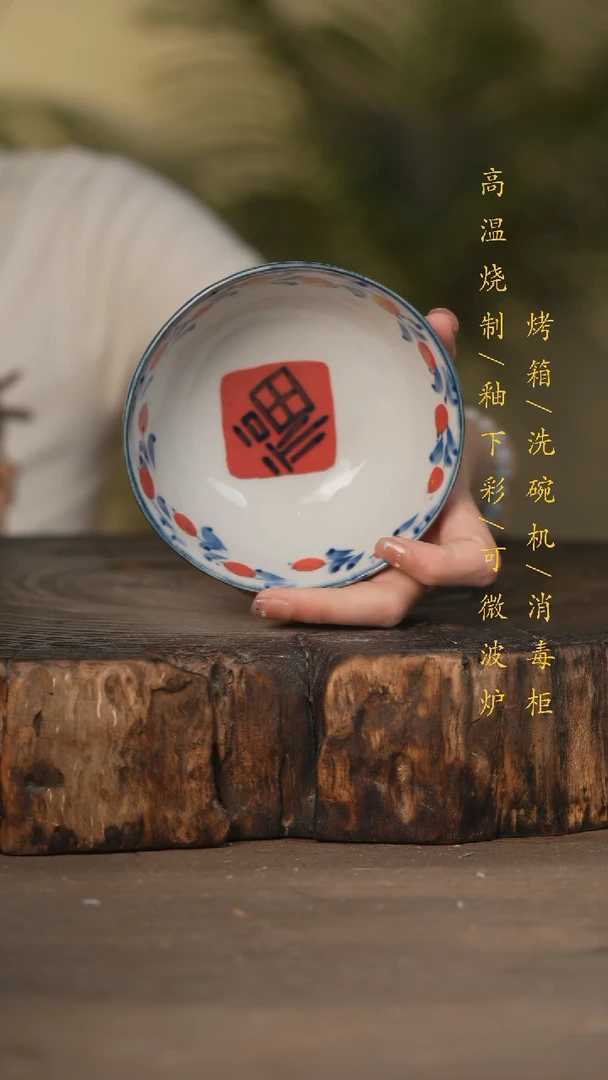 瓷片景德镇高温釉下彩可微波烤箱洗碗机