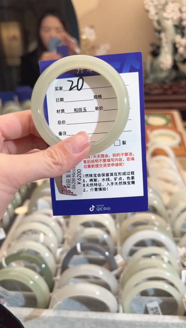【闪购商品】和田玉手镯未镶嵌50