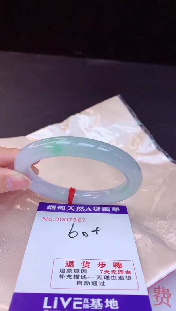 【闪购商品】翡翠手镯未镶嵌60+             