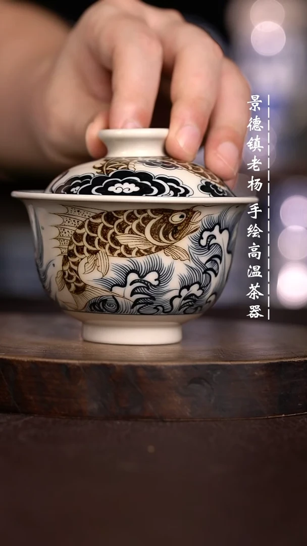 微瑕福利 现代瓷大布袋鱼化龙