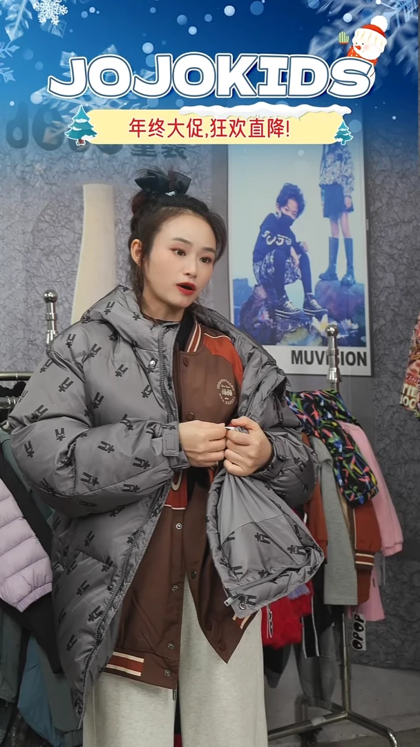 JOJO童装灰色160