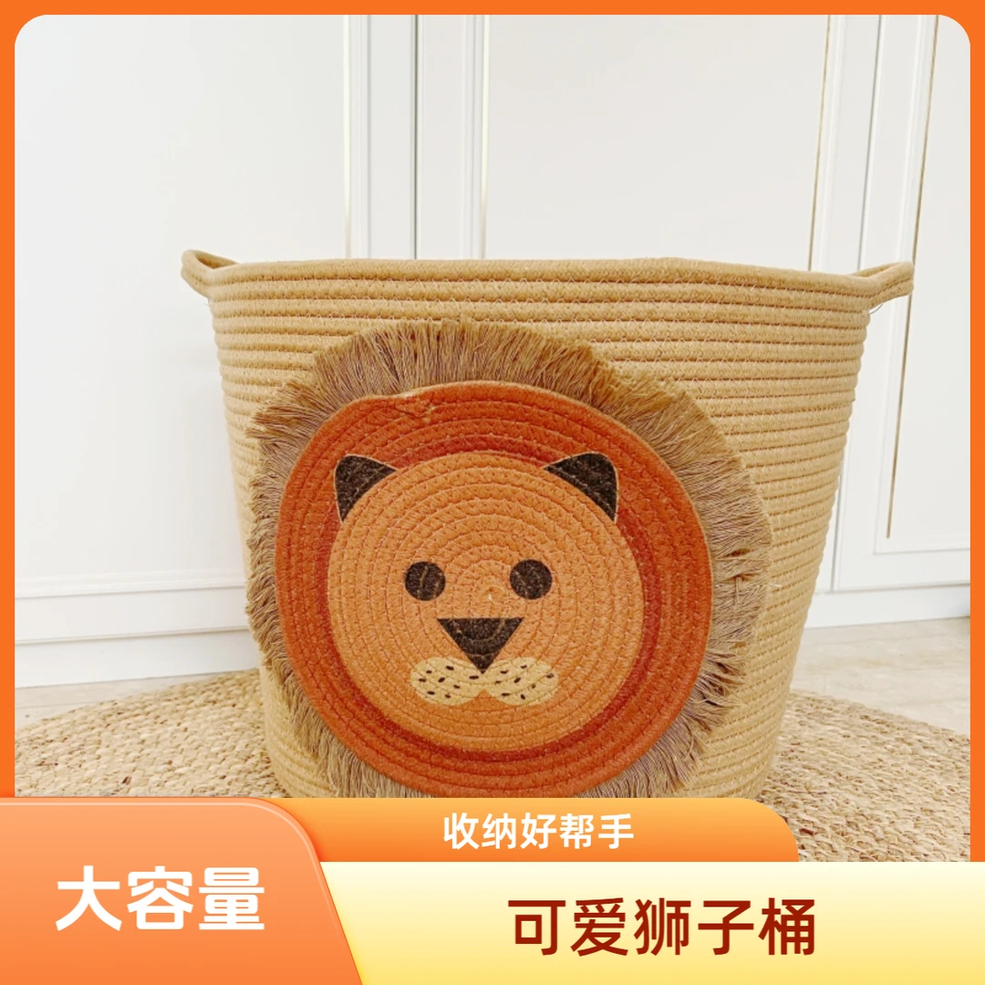 可爱小狮子圆形棉绳拼接收纳桶儿童玩具桶家用客厅置物桶卡通创意