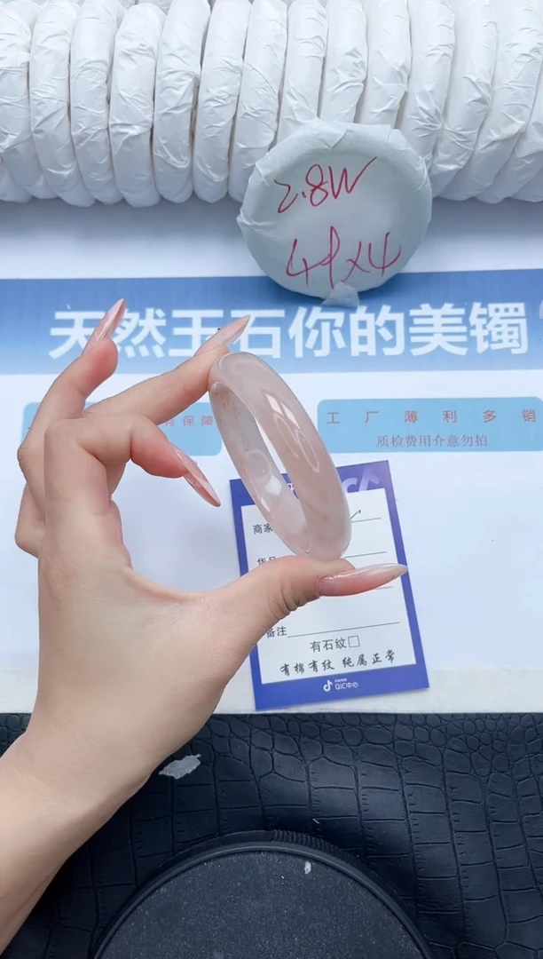 【闪购商品】石英质玉手镯未镶嵌L252-57.7
