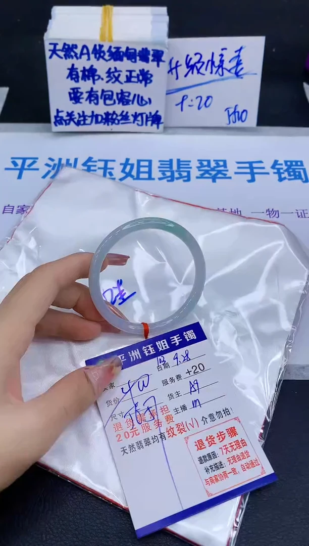 未镶嵌手镯翡翠1111111111