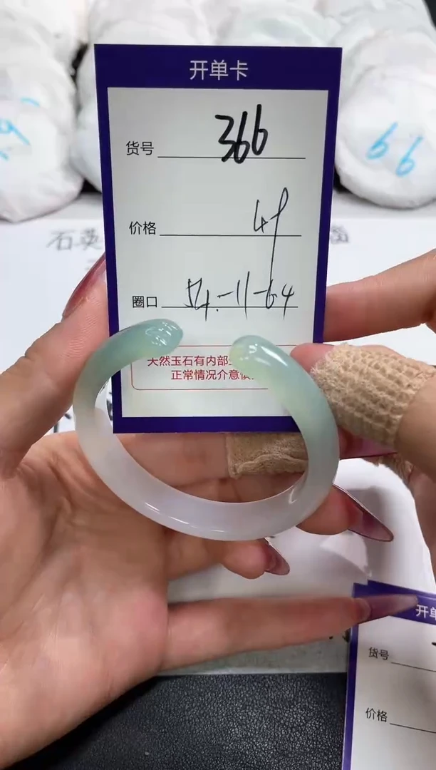 【闪购商品】玛瑙/玉髓手镯未镶嵌366