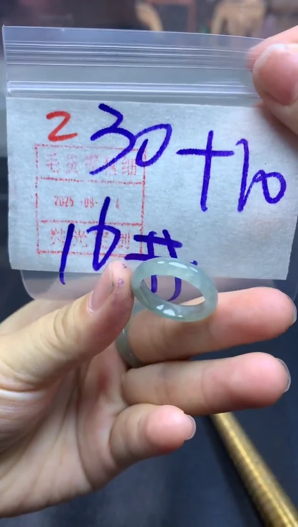 未镶嵌定制翡翠戒圈16#40毛货需精细抛光